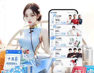 亚博体育 传媒新闻广告变现与会员体系怎么搭：信息流投放、内容付费与合规边界全解析 - 副本 (3)